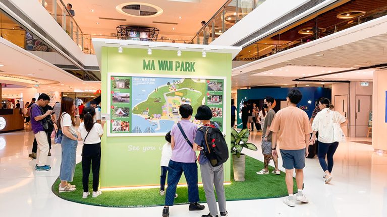 explore ma wan plus image