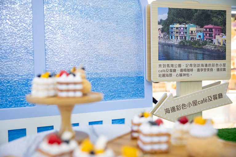 explore ma wan plus image
